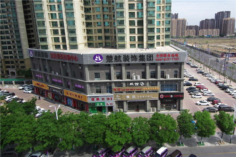 yy超级大屌操男人屁眼视频楚航装饰外景
